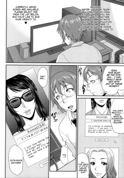 Page 23 of Enjo Kosai