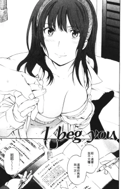 Page 4 of Hoshigari!