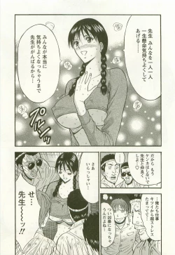 Page 66 of Sakuradoori no Megami - The Venus of SAKURA St. 3