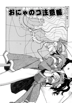 Page 115 of Petit Pai