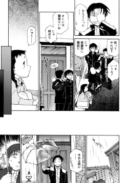 Page 116 of Petit Pai