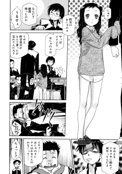 Page 123 of Petit Pai