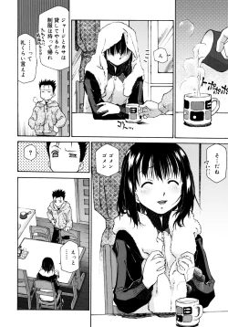 Page 149 of Petit Pai