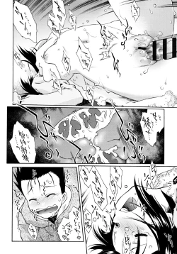 Page 173 of Petit Pai