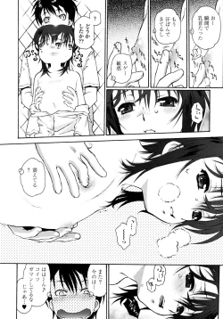 Page 19 of Petit Pai