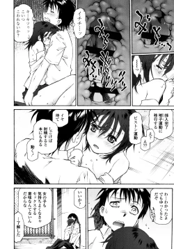 Page 31 of Petit Pai