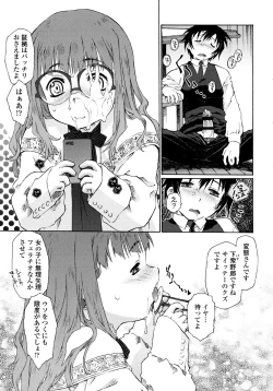 Page 44 of Petit Pai