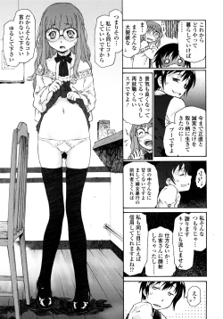 Page 46 of Petit Pai