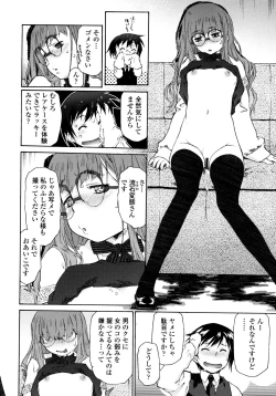 Page 55 of Petit Pai