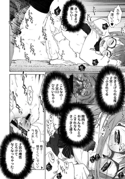 Page 63 of Petit Pai