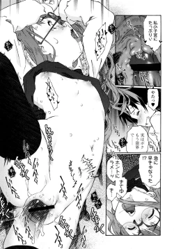 Page 64 of Petit Pai