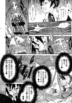 Page 65 of Petit Pai