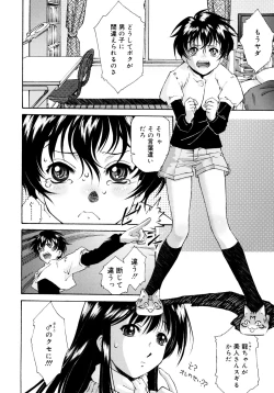 Page 69 of Petit Pai