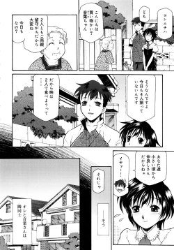 Page 97 of Petit Pai