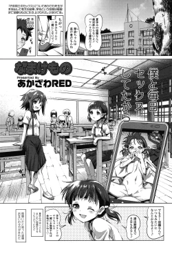 Page 131 of COMIC LO 2015-07