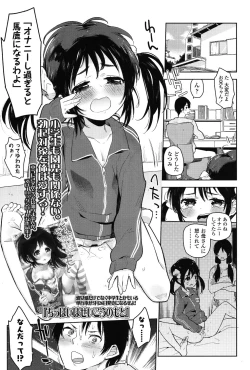 Page 177 of COMIC LO 2015-07