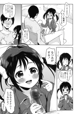 Page 179 of COMIC LO 2015-07