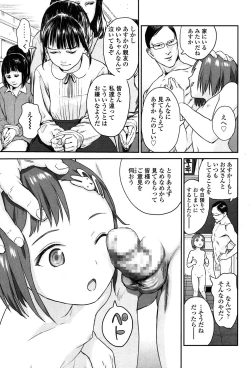 Page 223 of COMIC LO 2015-07