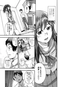 Page 253 of COMIC LO 2015-07