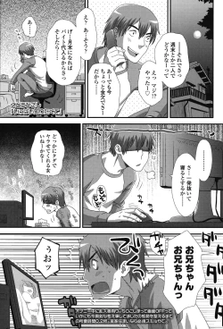 Page 26 of COMIC LO 2015-07