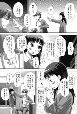 Page 28 of COMIC LO 2015-07