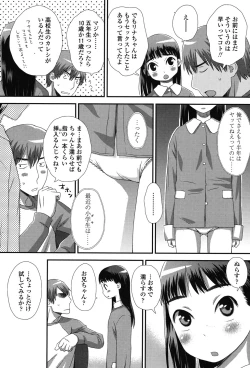 Page 29 of COMIC LO 2015-07