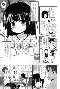 Page 311 of COMIC LO 2015-07