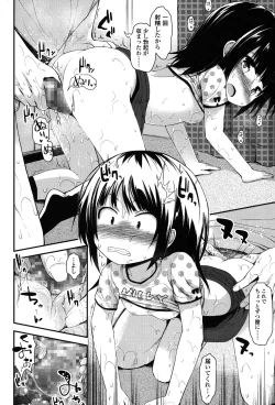 Page 320 of COMIC LO 2015-07