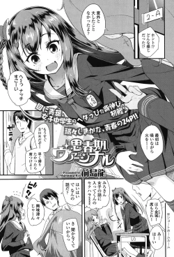 Page 329 of COMIC LO 2015-07