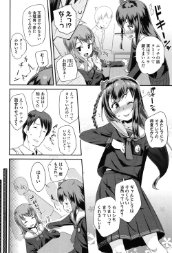 Page 330 of COMIC LO 2015-07