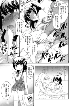 Page 363 of COMIC LO 2015-07