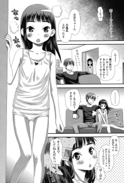 Page 36 of COMIC LO 2015-07