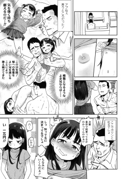 Page 70 of COMIC LO 2015-07