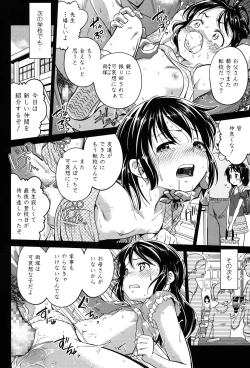 Page 96 of COMIC LO 2015-07