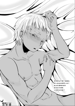 Page 4 of Cherish Weapon