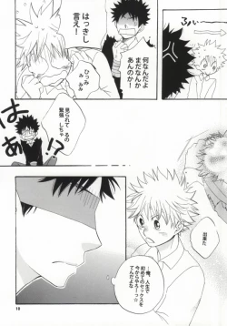 Page 8 of Koi wa Moumoku