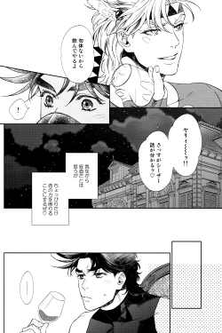 Page 10 of The Boy in the Other Room