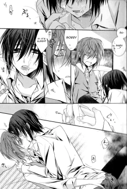 Page 8 of Ephemeral Field no Shounen-tachi