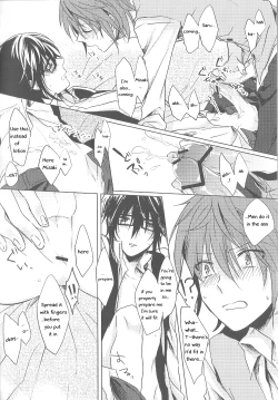 Page 13 of Okubyoumono no Hatsukoi