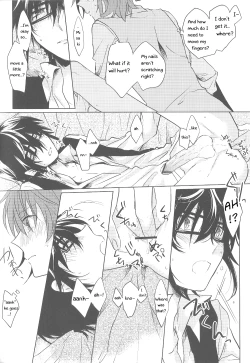 Page 15 of Okubyoumono no Hatsukoi