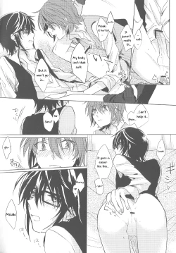 Page 17 of Okubyoumono no Hatsukoi