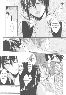 Page 21 of Okubyoumono no Hatsukoi