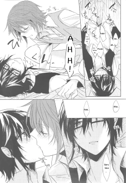 Page 22 of Okubyoumono no Hatsukoi