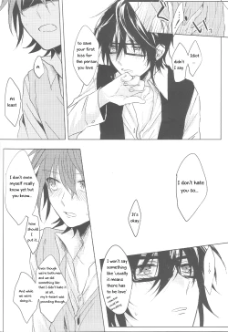 Page 23 of Okubyoumono no Hatsukoi