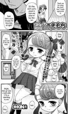 Page 1 of Koinu no Kimochi | Puppy's Feelings