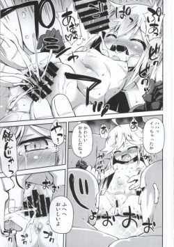 Page 12 of LeopardMidnight punishment to Leopard.