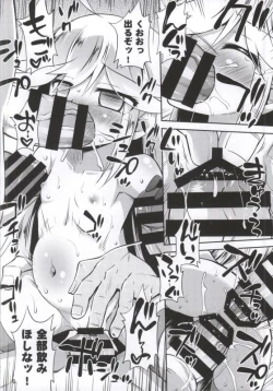 Page 19 of LeopardMidnight punishment to Leopard.