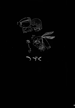 Page 202 of Akuochi ShimakazeComplete