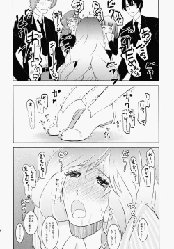 Page 13 of Ringo-chan So Cute!