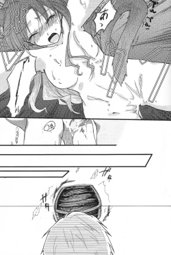 Page 24 of Yappari Yumi Rin ga Suki!